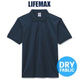 【LIFEMAX】ライフマックス | 4.6oz ポロシャツ (クールコア)