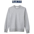 画像1: 【LIFEMAX】ライフマックス | 10.0oz フレンチテリー クルーネックトレーナー (裏パイル) (1)