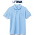 画像1: 【LIFEMAX】ライフマックス | 6.5oz CVC鹿の子ドライポロシャツ (ポケット付き) (1)