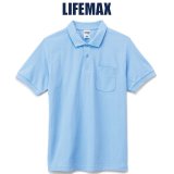【LIFEMAX】ライフマックス | 6.5oz CVC鹿の子ドライポロシャツ (ポケット付き)