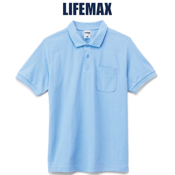 画像1: 【LIFEMAX】ライフマックス | 6.5oz CVC鹿の子ドライポロシャツ (ポケット付き)