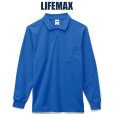 画像1: 【LIFEMAX】ライフマックス | 6.5oz CVC鹿の子ドライ長袖ポロシャツ (ポケット付き) (1)