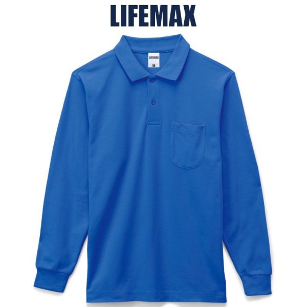 画像1: 【LIFEMAX】ライフマックス | 6.5oz CVC鹿の子ドライ長袖ポロシャツ (ポケット付き)
