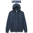 画像1: 【LIFEMAX】ライフマックス | 10.0oz フルジップパーカ (裏起毛) (1)