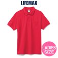 画像1: 【LIFEMAX】ライフマックス | 6.5oz CVC鹿の子ドライポロシャツ (ポケット付き) (レディースサイズ) (1)