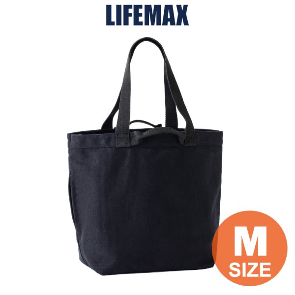 画像1: 【LIFEMAX】ライフマックス | ヘビーキャンバストートバッグ