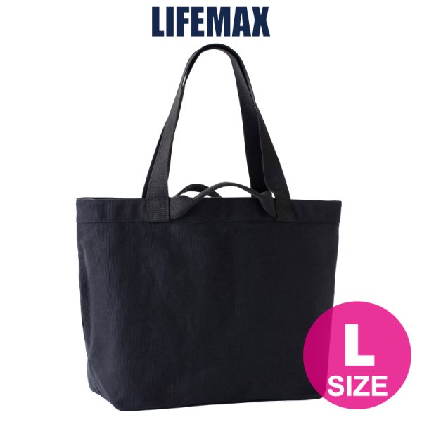 画像1: 【LIFEMAX】ライフマックス | ヘビーキャンバスビッグトートバッグ