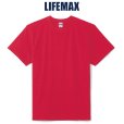 画像1:  【LIFEMAX】ライフマックス | 6.2oz ヘビーウェイトTシャツ(ポリジン加工)  (1)