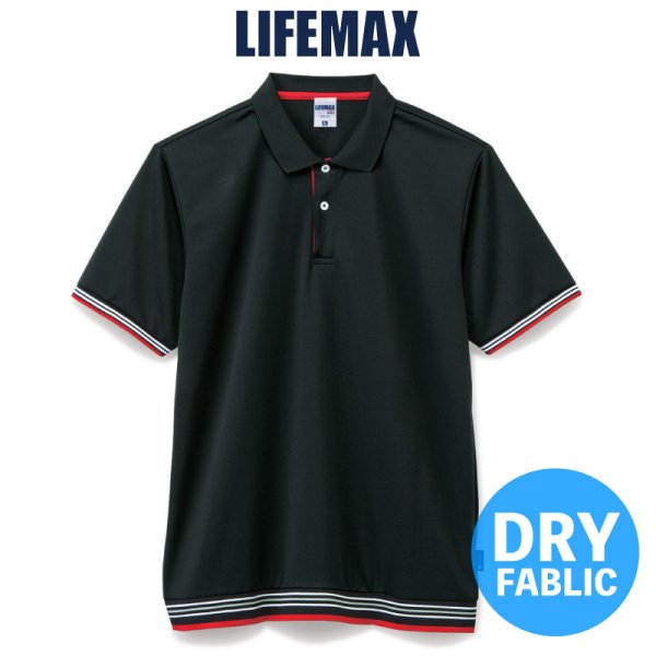 画像1:  【LIFEMAX】4.3oz 襟ラインリブドライポロシャツ(ポリジン加工) 