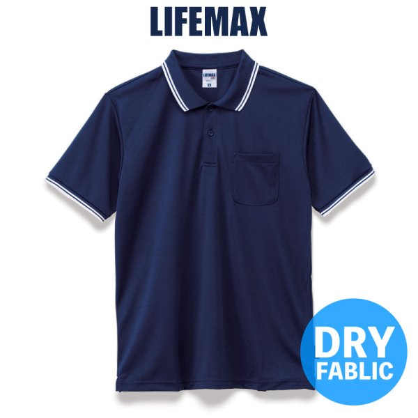 画像1:  【LIFEMAX】ライフマックス | 4.3oz ライン入りベーシックドライポロシャツ(ポリジン加工) 