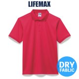  【LIFEMAX】ライフマックス | 4.3oz ベーシックドライポロシャツ(ポリジン加工) 