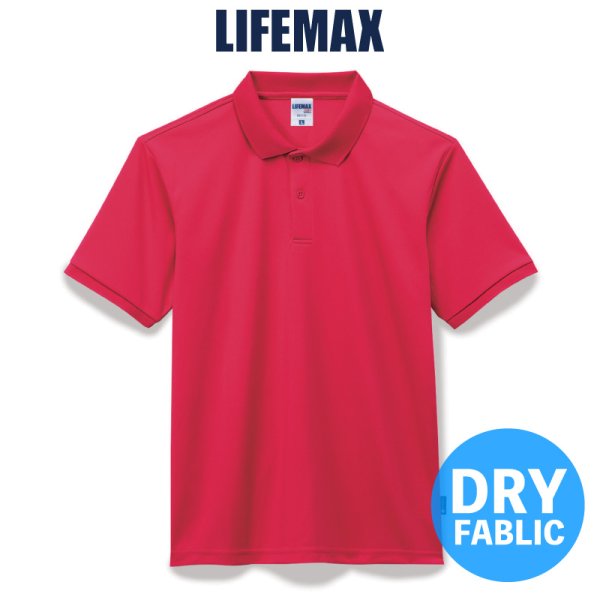 画像1:  【LIFEMAX】ライフマックス | 4.3oz ベーシックドライポロシャツ(ポリジン加工) 