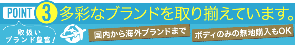 オリジナルTシャツ　ウェア　取り扱いブランドが豊富