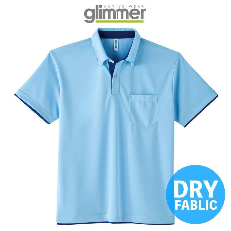 【glimmer】グリマー｜4.4オンス ドライレイヤード ボタンダウンポロシャツ (ポケット付き)