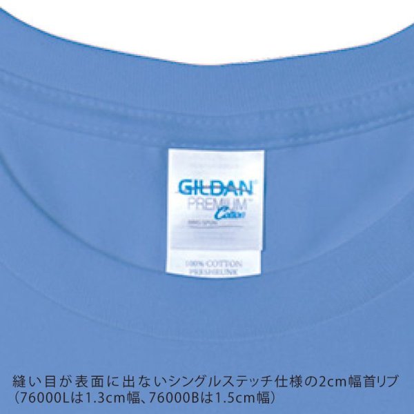 画像5:  【GILDAN】ギルダン｜5.3oz プレミアムコットン Ｔシャツ (5)