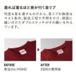 画像4: 【United Athle】ユナイテッドアスレ｜6.2オンス プレミアム Ｔシャツ (4)