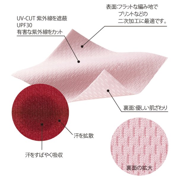 画像3: 【United Athle】ユナイテッドアスレ|4.1オンス ドライアスレチック Tシャツ(キッズサイズ) (3)