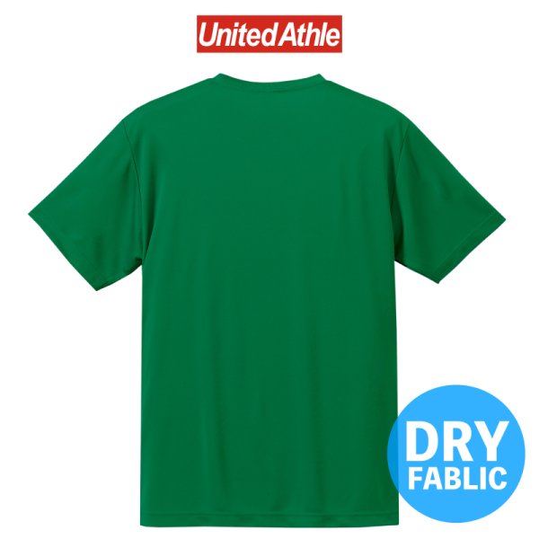 画像2: 【United Athle】ユナイテッドアスレ|4.7オンス ドライシルキータッチ Tシャツ(ノンブリード) (2)