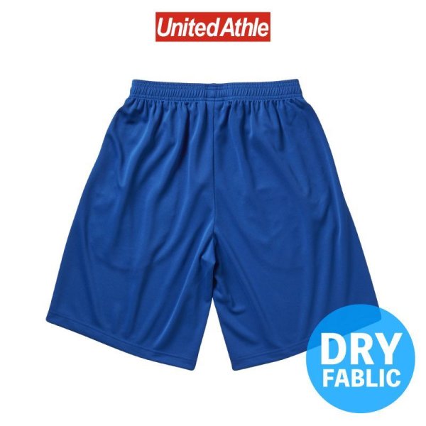 画像2: 【United Athle】ユナイテッドアスレ|4.1オンス ドライアスレチック ショーツ (2)