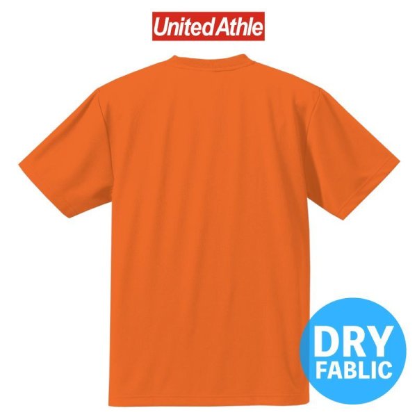 画像2: 【United Athle】ユナイテッドアスレ | 4.1オンス ドライアスレチック Tシャツ (2)