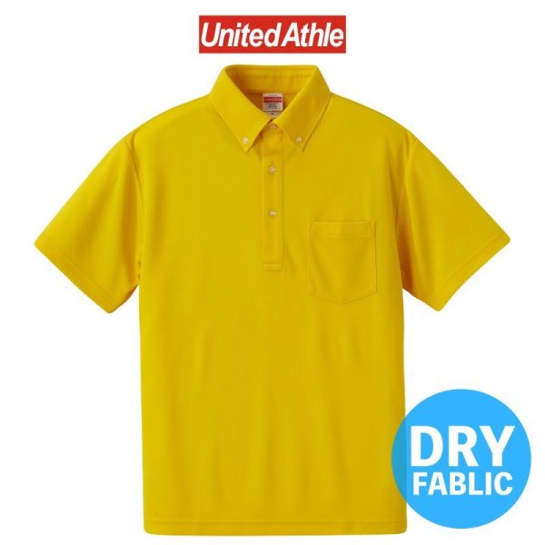 画像1: 【Unitedathle】ユナイテッドアスレ｜4.1オンス ドライアスレチック ポロシャツ （ボタンダウン）（ポケット付） (1)