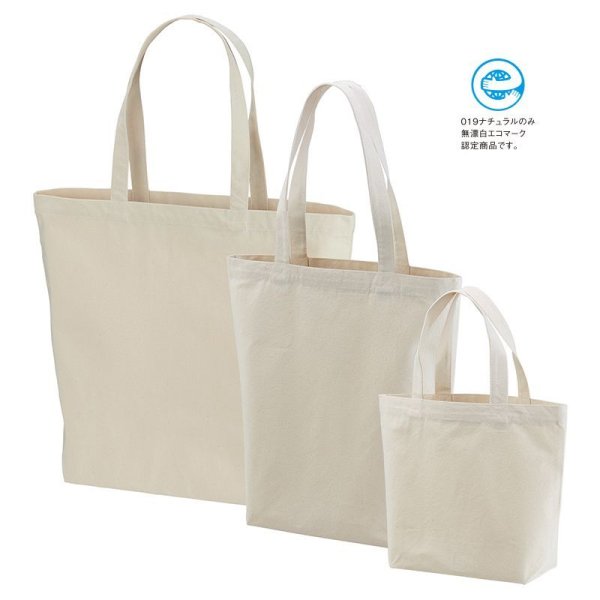 画像3: 【United Athle】ユナイテッドアスレ|レギュラー キャンバス トートバッグ (L) (3)