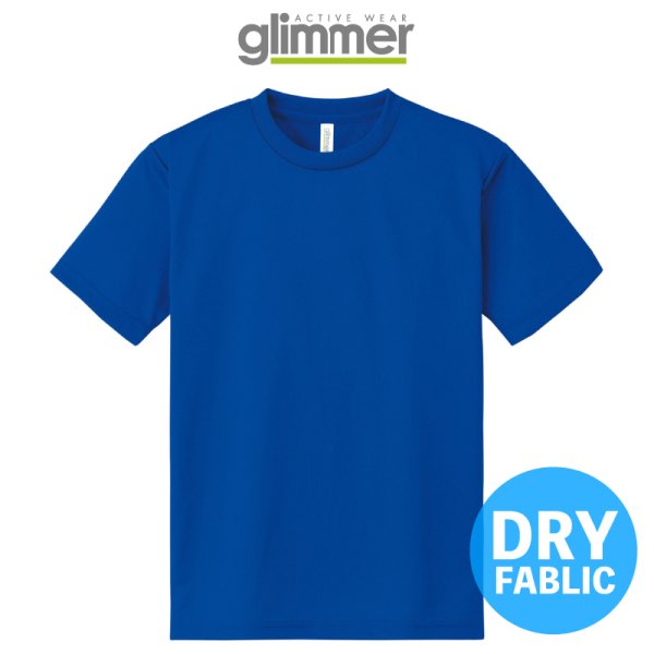 画像1: 【glimmer】グリマー｜4.4オンス ドライTシャツ  (1)