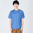 画像2: 【glimmer】グリマー｜4.4オンス ドライTシャツ  (2)