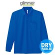 画像1: 【glimmer】グリマー｜4.4オンス ドライ長袖ポロシャツ（ポケット付） (1)