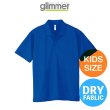 画像1: 【glimmer】グリマー｜4.4オンス ドライポロシャツ (キッズサイズ) (1)