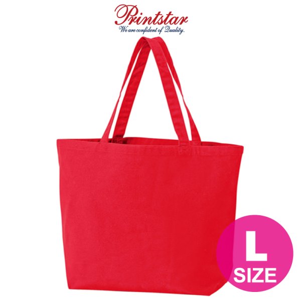 画像1: 【Printstar】プリントスター キャンバストート (L) (1)