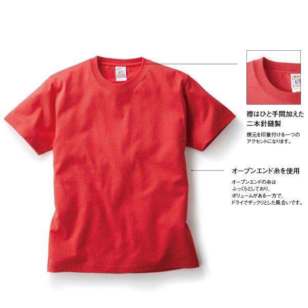 画像3: 【CROSS STITCH】クロススティッチ 6.2oz オープンエンド マックスウェイト Tシャツ (3)