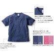 画像3: 【CROSS STITCH】クロススティッチ　6.2oz ピグメントＴシャツ (3)