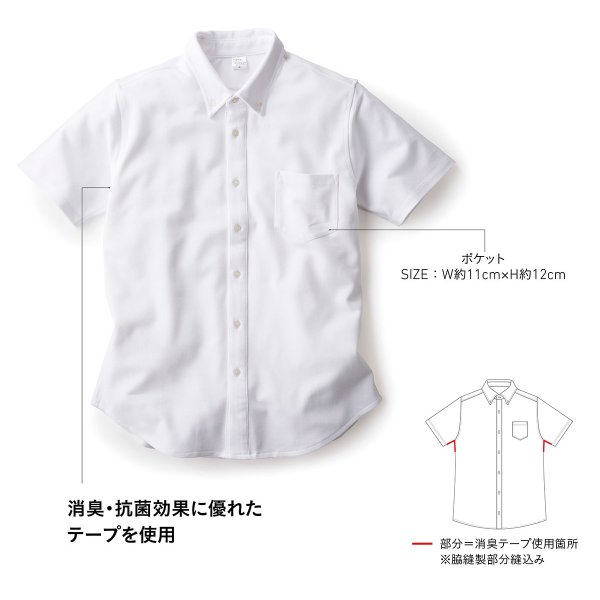 画像3:  【CROSS STITCH】クロススティッチ 5.9oz ビズスタイル ニットシャツ (3)