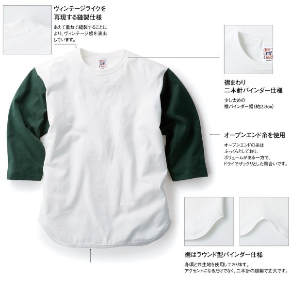 画像3: 【CROSS STITCH】クロススティッチ 6.2oz オープンエンド 3/4スリーブ ベースボールTシャツ (3)