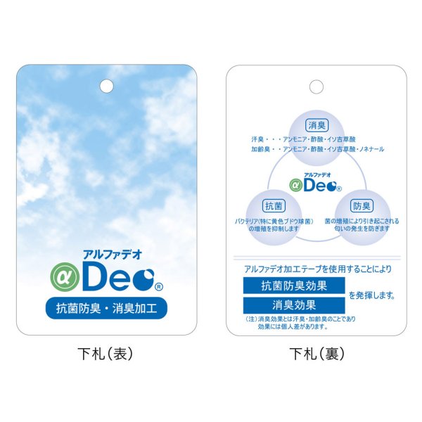 画像4:  【CROSS STITCH】クロススティッチ 5.9oz ビズスタイル ニットシャツ (4)