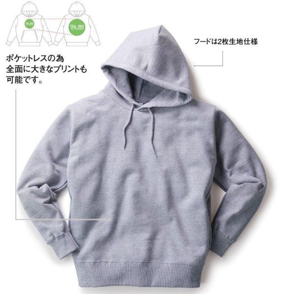画像2:  【crossstich】クロススティッチ 10.0oz レギュラーウェイトスウェットP/O ポケットレスパーカ (裏パイル) (2)