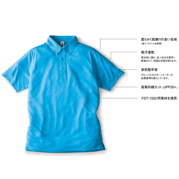 画像2: 【BEES BEAM】ビーズビーム 4.0oz ファンクショナル ドライ BD ポロシャツ (2)