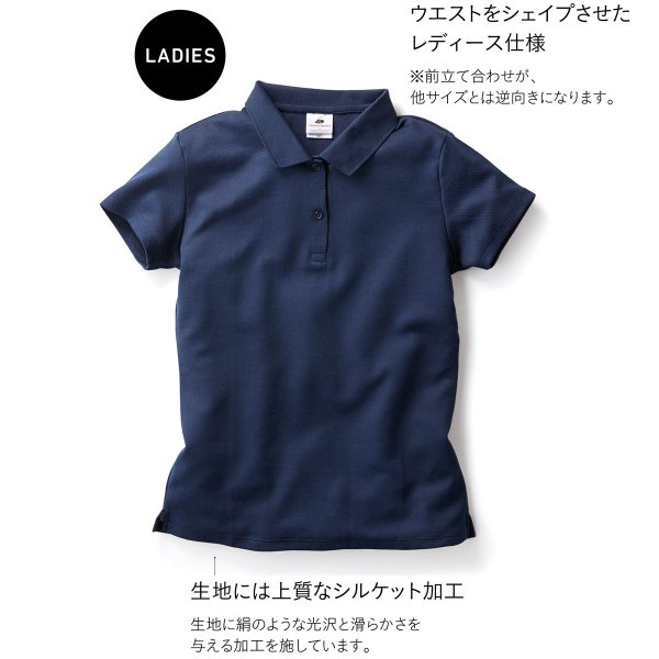 画像2: 【BEES BEAM】ビーズビーム 4.3oz アクティブポロシャツ (レディースサイズ) (2)