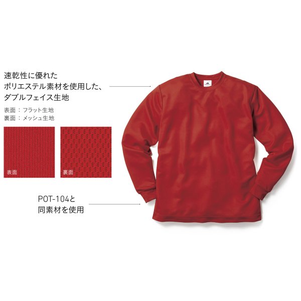 画像2: 【BEES BEAM】ビーズビーム 4.1oz ファイバードライ ロングスリーブTシャツ (キッズサイズ) (2)