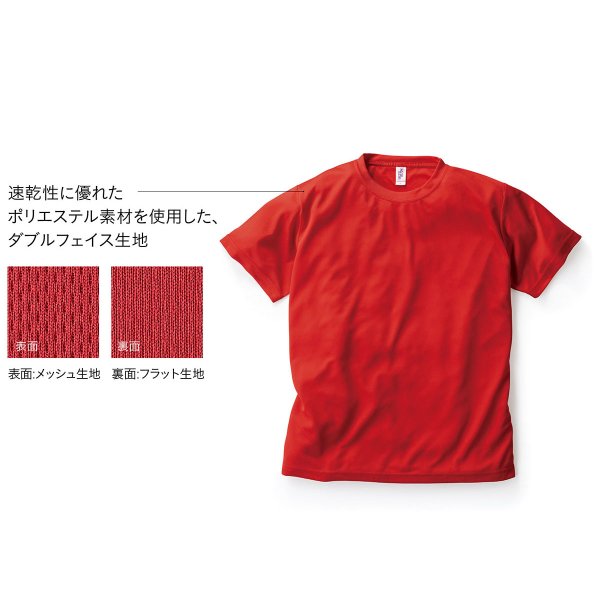 画像2: 【BEES BEAM】ビーズビーム 3.2oz アクティブ Tシャツ (キッズサイズ) (2)