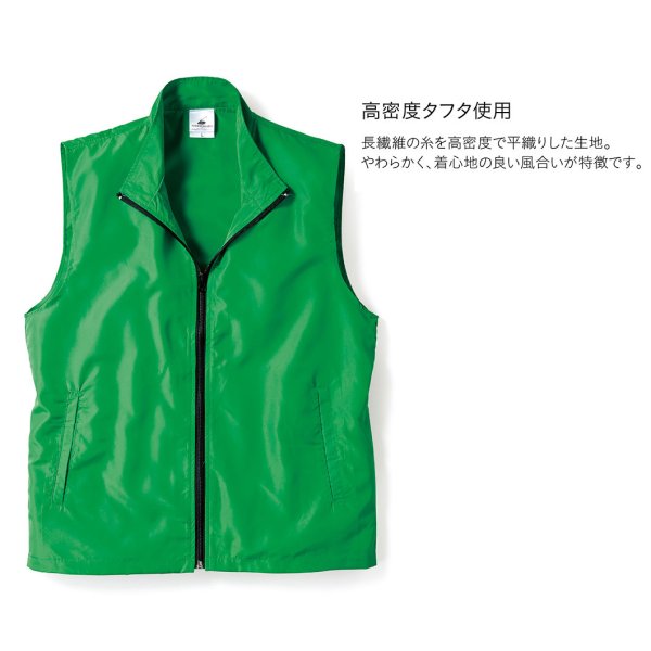 画像3: 【BEES BEAM】ビーズビーム スタンダードベスト (3)