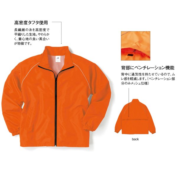 画像3: 【BEES BEAM】ビーズビーム リフレクジャケット (3)