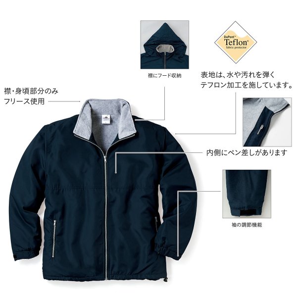 画像3: 【BEES BEAM】ビーズビーム フリースコート (3)