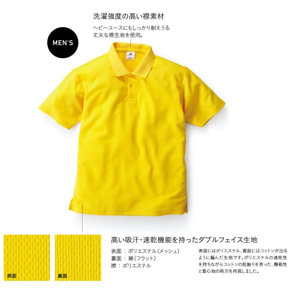 画像2: 【BEES BEAM】ビーズビーム 4.3oz アクティブポロシャツ (2)