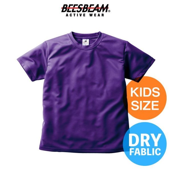 画像1: 【BEES BEAM】ビーズビーム｜4.1oz ファイバーTシャツ (キッズサイズ) (1)