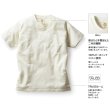 画像3: 【TRUSS】トラス | 5.3oz オーガニックコットンTシャツ (キッズサイズ) (3)