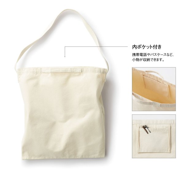 画像2: 【TRUSS】トラス | キャンバス ショルダーバッグ (2)