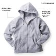 画像2: 【TRUSS】トラス | 12.4oz ヘビーウェイト ジップパーカ (裏起毛) (2)