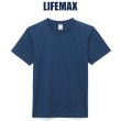 画像1: 【LIFEMAX】ライフマックス | 6.2oz ヘビーウェイトT シャツ (1)